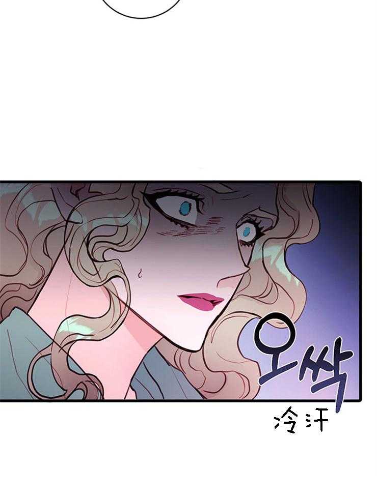 《恶魔之舞》漫画最新章节第71话 你什么都不知道吗（番外）免费下拉式在线观看章节第【1】张图片