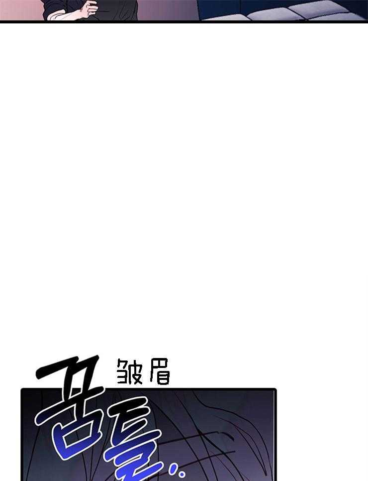 《恶魔之舞》漫画最新章节第71话 你什么都不知道吗（番外）免费下拉式在线观看章节第【16】张图片