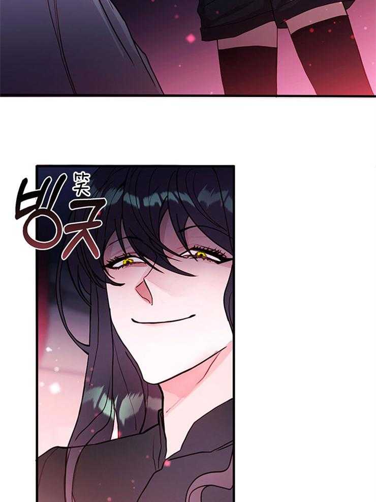 《恶魔之舞》漫画最新章节第75话 你怎么在这儿(番外)免费下拉式在线观看章节第【10】张图片