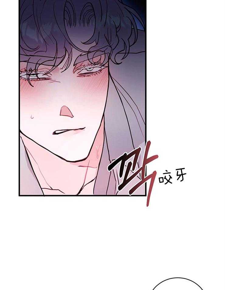 《恶魔之舞》漫画最新章节第76话 你只能看我（番外）免费下拉式在线观看章节第【9】张图片