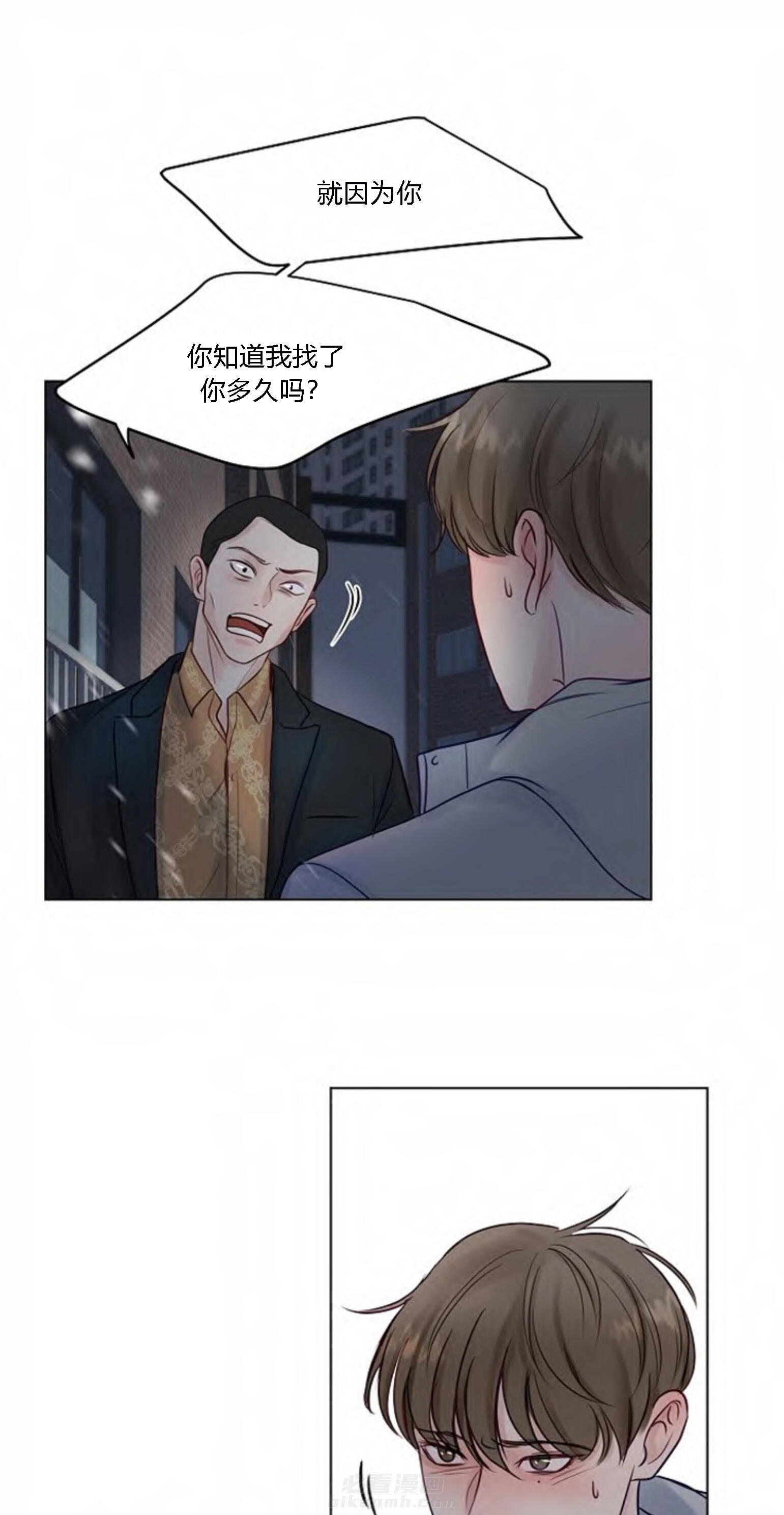 《遇见奇怪的你》漫画最新章节第4话 第四话  怎么认识我的免费下拉式在线观看章节第【6】张图片