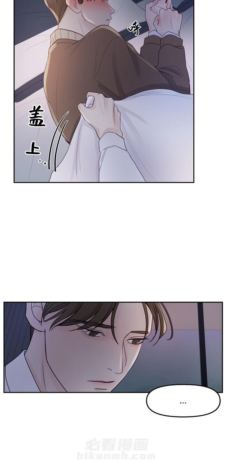 《遇见奇怪的你》漫画最新章节第8话 调查免费下拉式在线观看章节第【11】张图片