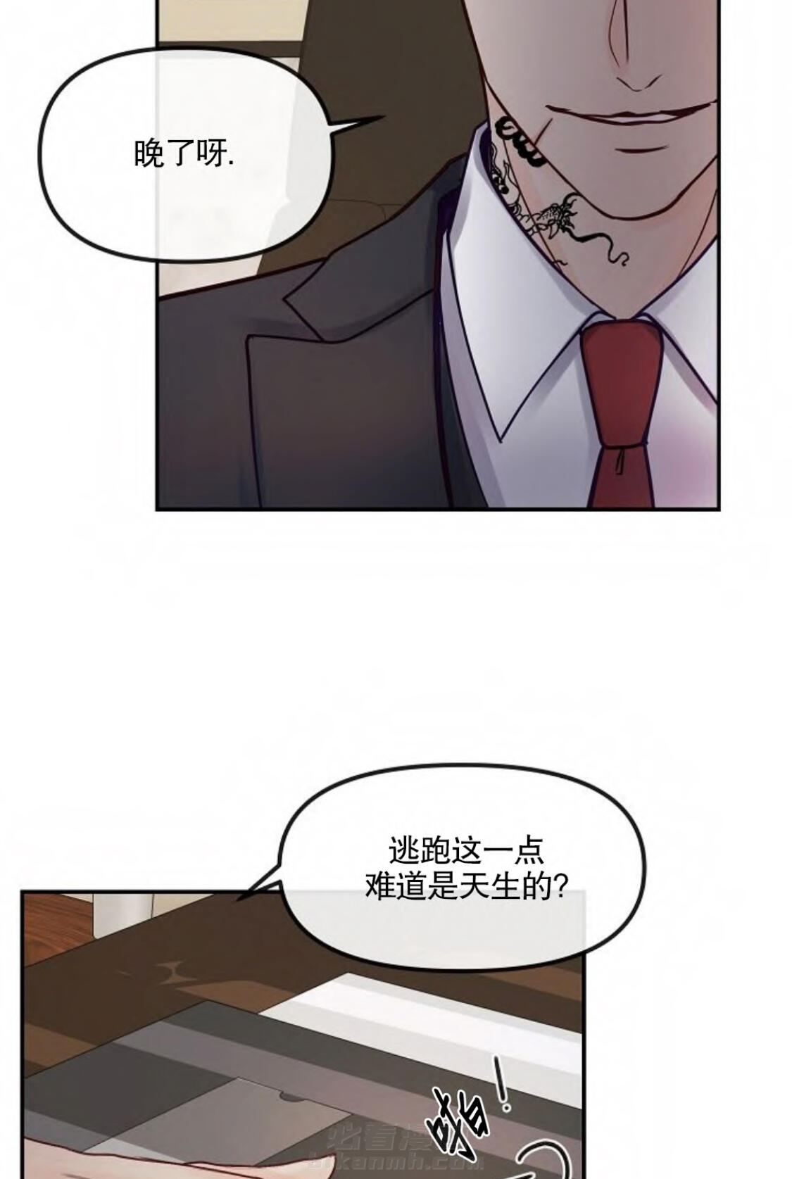 《遇见奇怪的你》漫画最新章节第10话 没有放过你的想法免费下拉式在线观看章节第【9】张图片