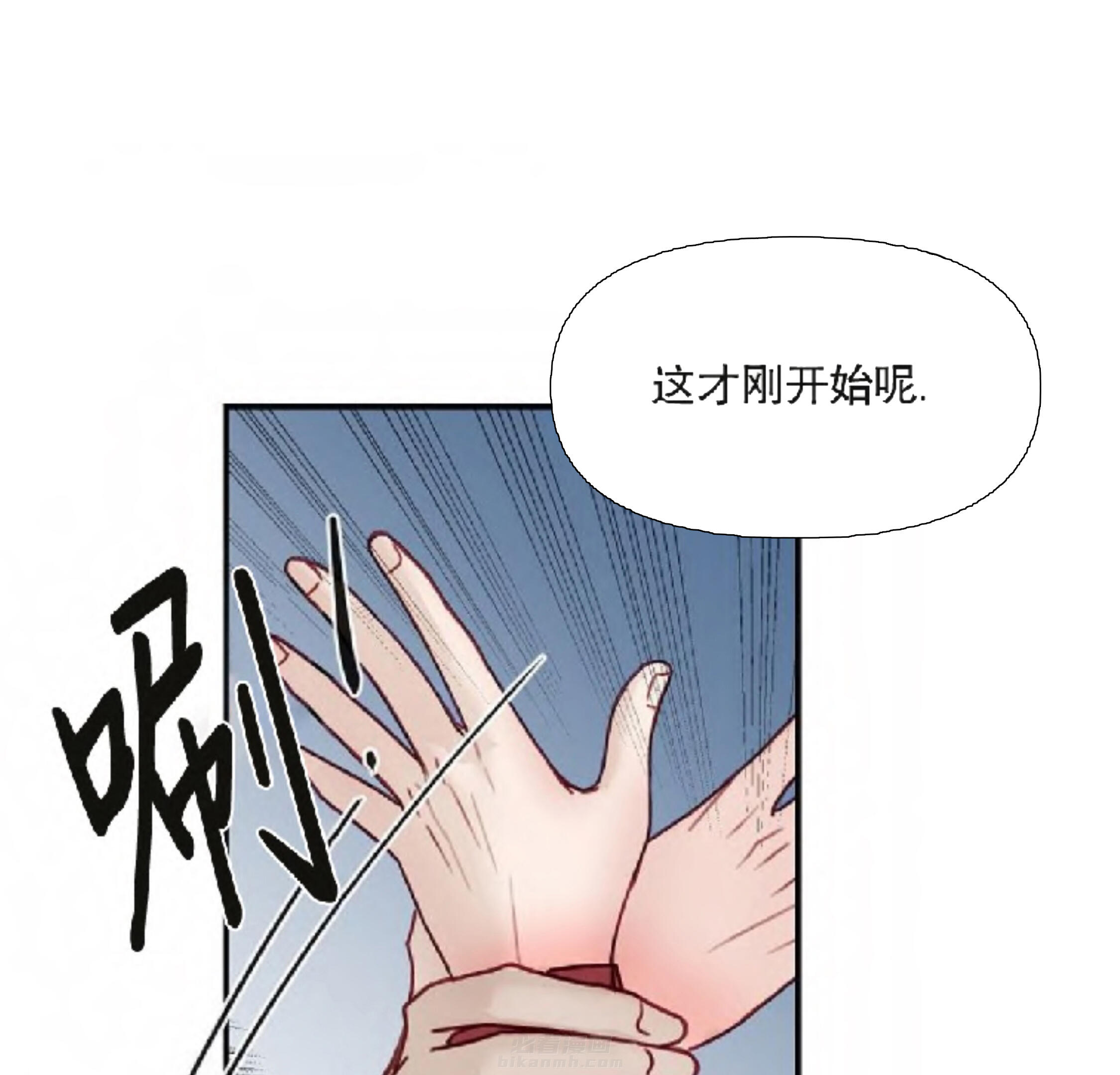 《遇见奇怪的你》漫画最新章节第11话 大提琴免费下拉式在线观看章节第【18】张图片