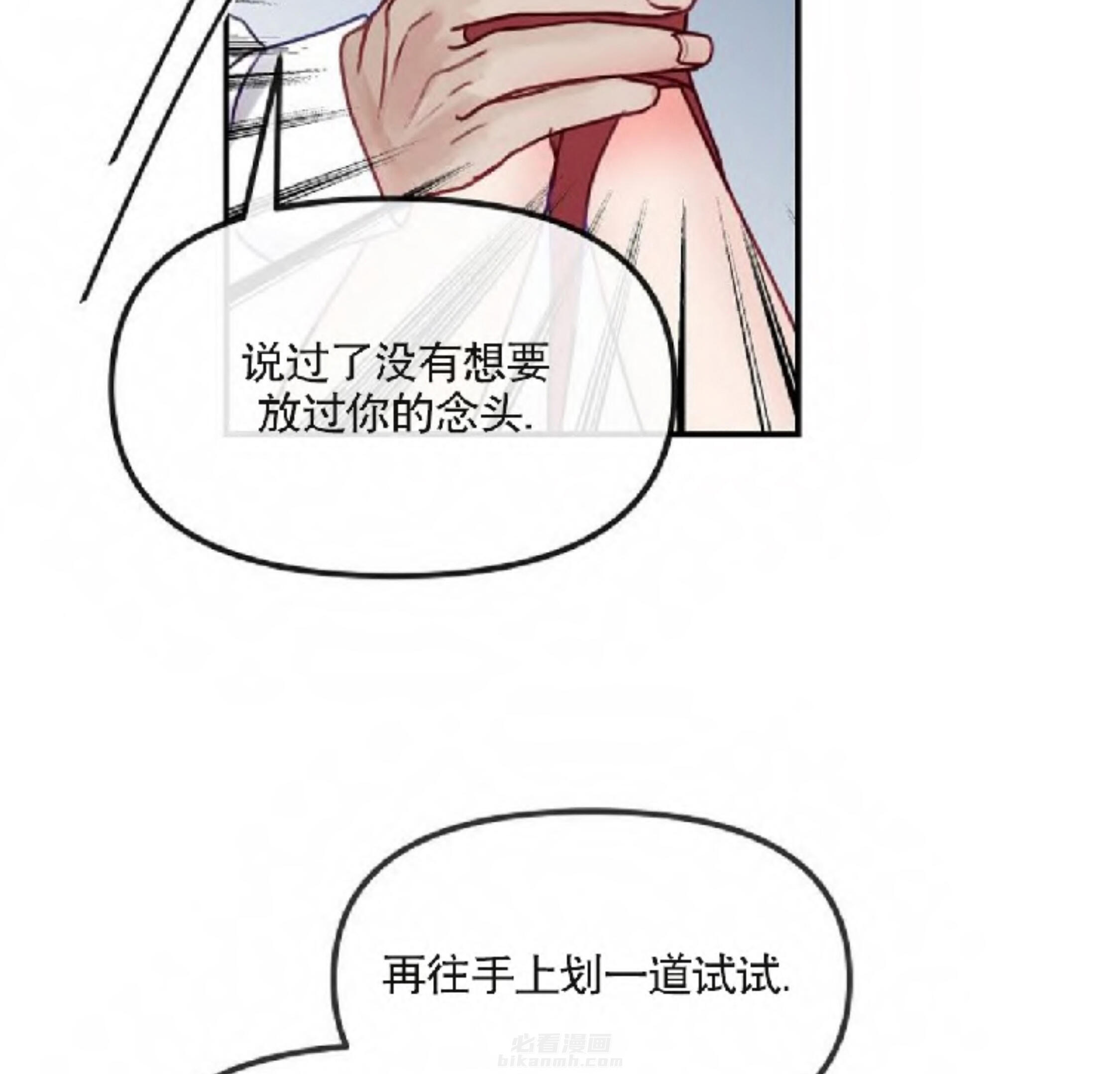 《遇见奇怪的你》漫画最新章节第11话 大提琴免费下拉式在线观看章节第【17】张图片