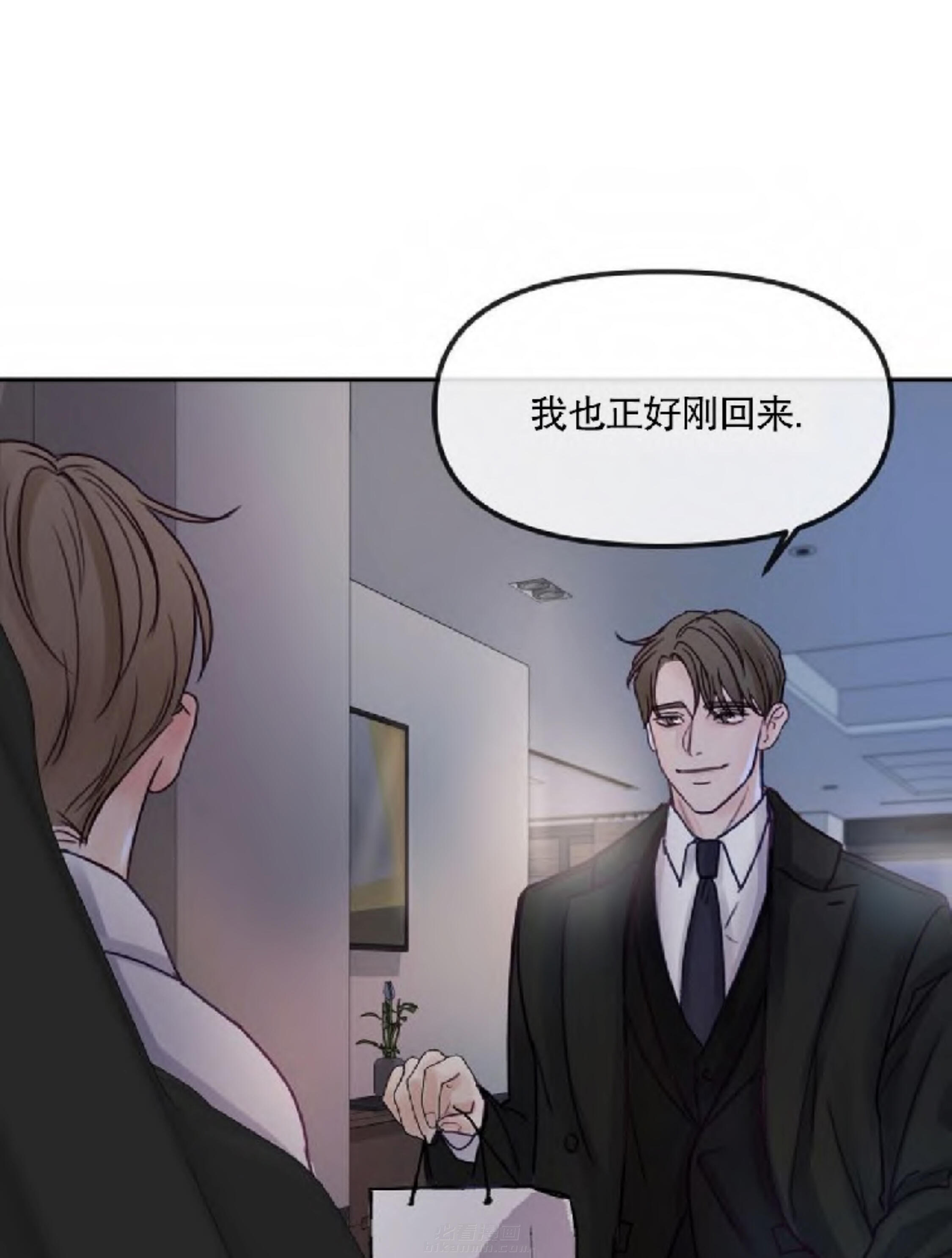 《遇见奇怪的你》漫画最新章节第11话 大提琴免费下拉式在线观看章节第【2】张图片