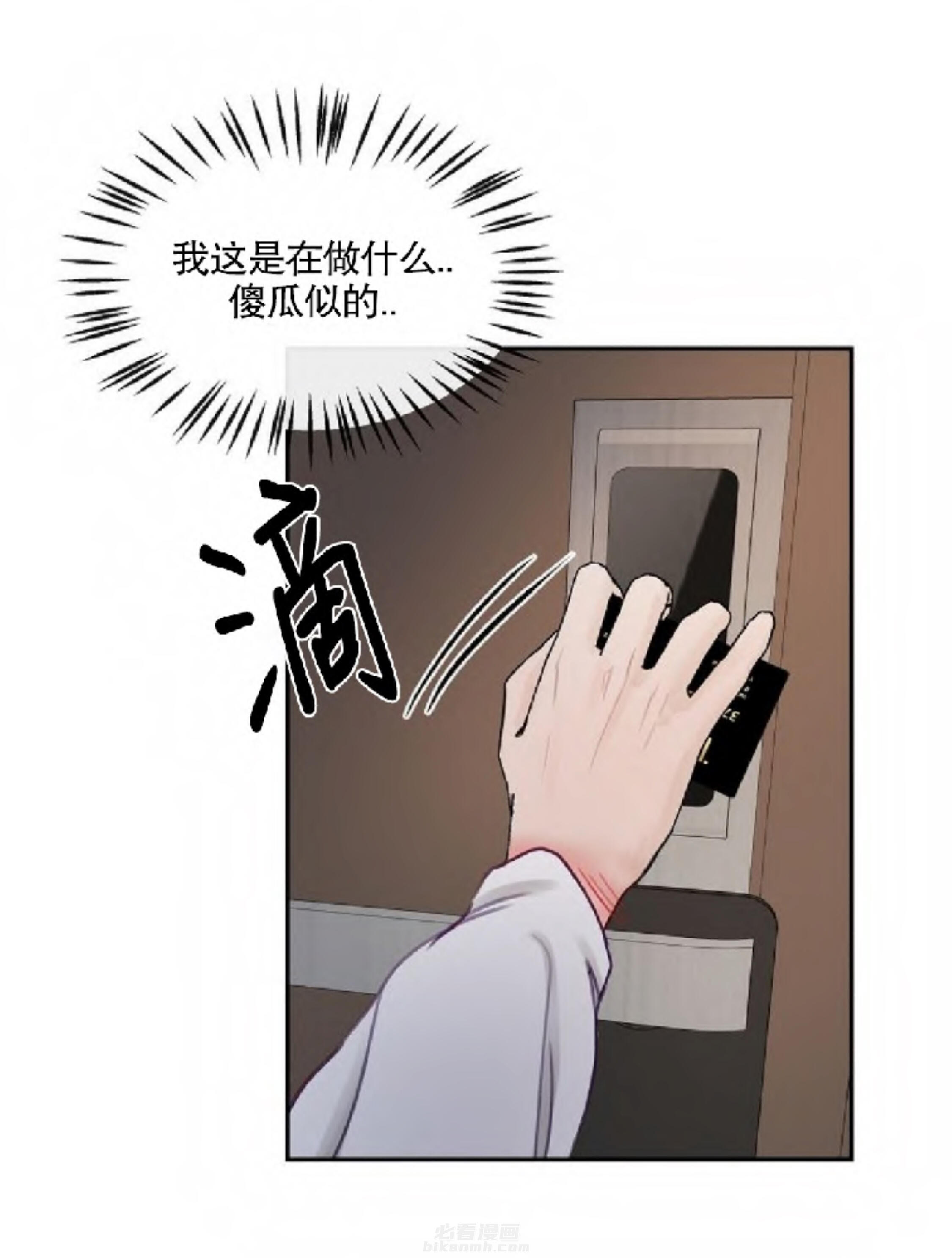 《遇见奇怪的你》漫画最新章节第11话 大提琴免费下拉式在线观看章节第【6】张图片