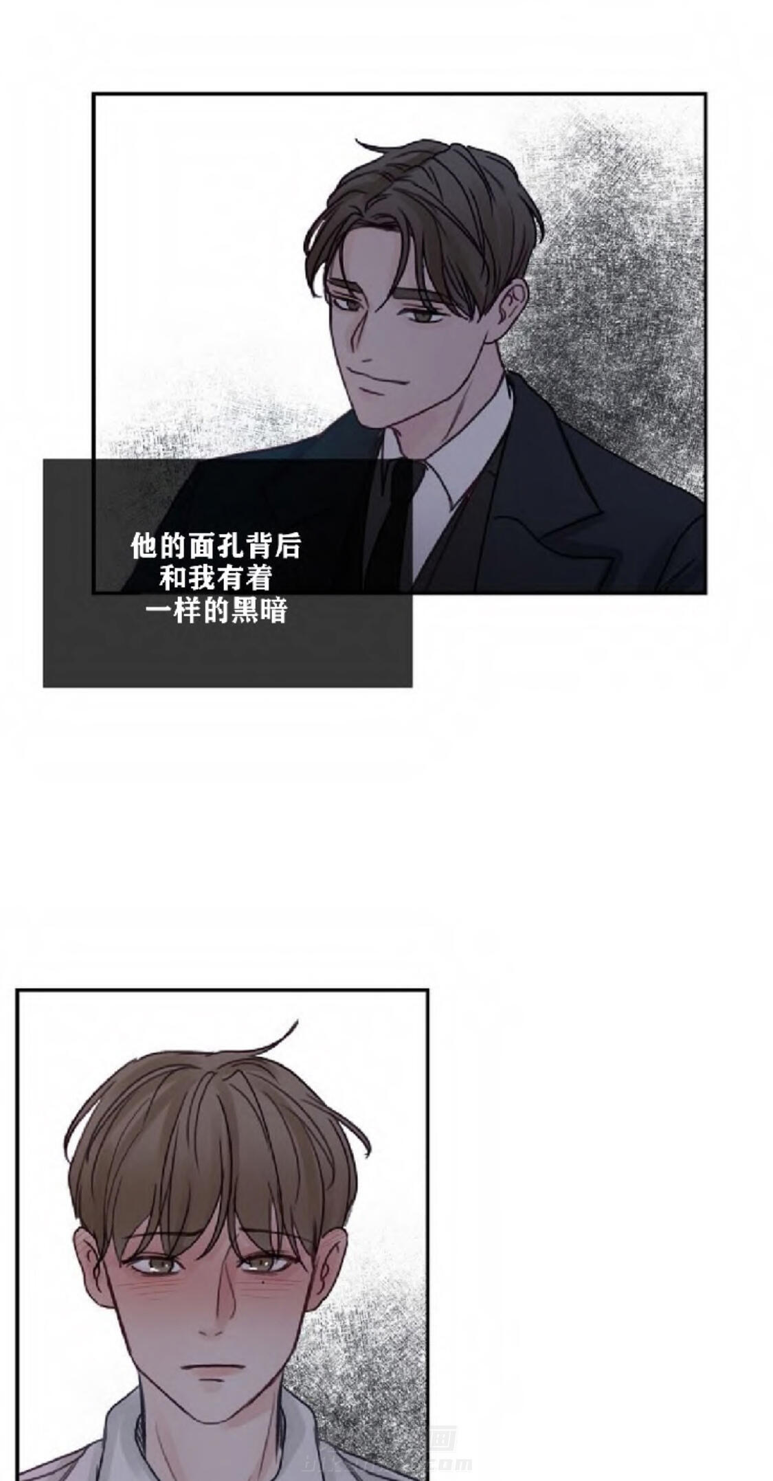 《遇见奇怪的你》漫画最新章节第12话 已经到极限了免费下拉式在线观看章节第【5】张图片