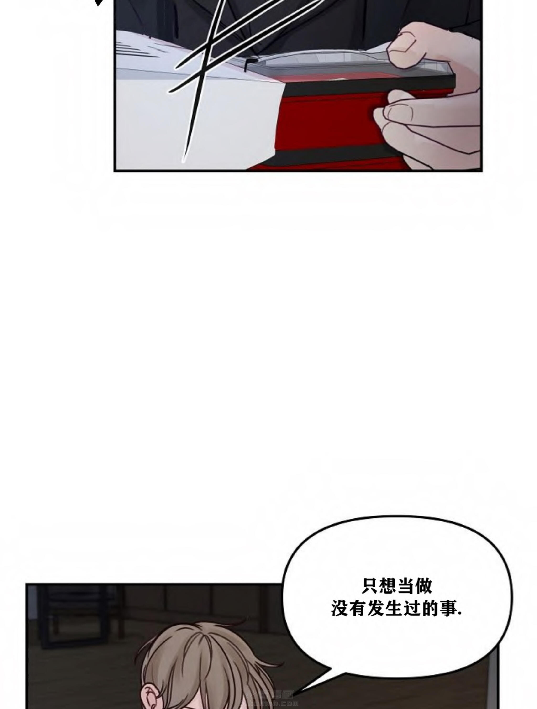 《遇见奇怪的你》漫画最新章节第12话 已经到极限了免费下拉式在线观看章节第【26】张图片