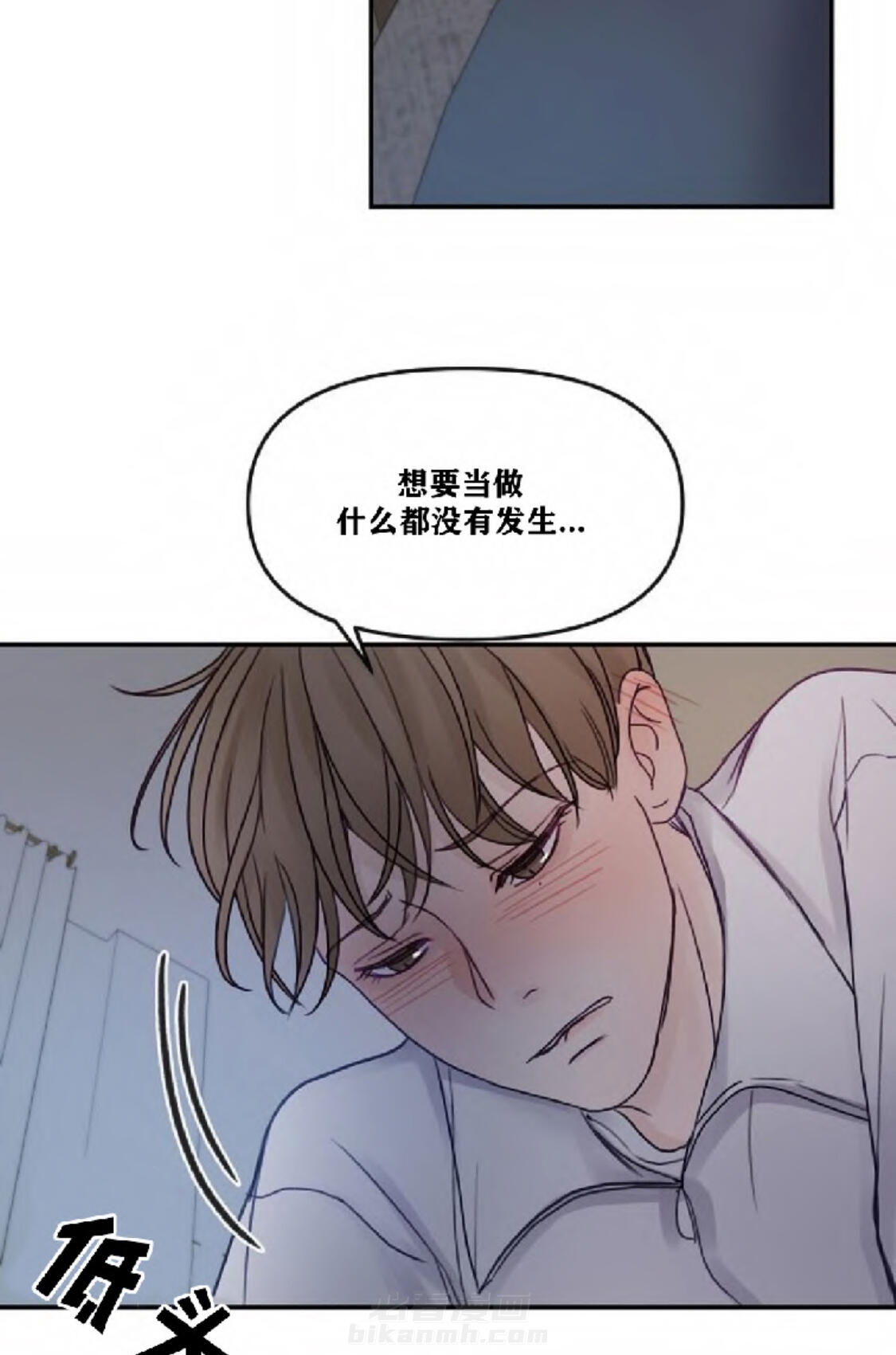 《遇见奇怪的你》漫画最新章节第12话 已经到极限了免费下拉式在线观看章节第【16】张图片