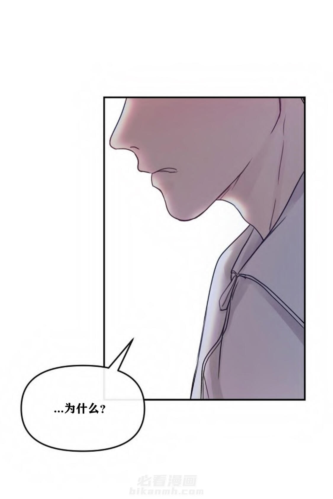 《遇见奇怪的你》漫画最新章节第12话 已经到极限了免费下拉式在线观看章节第【19】张图片