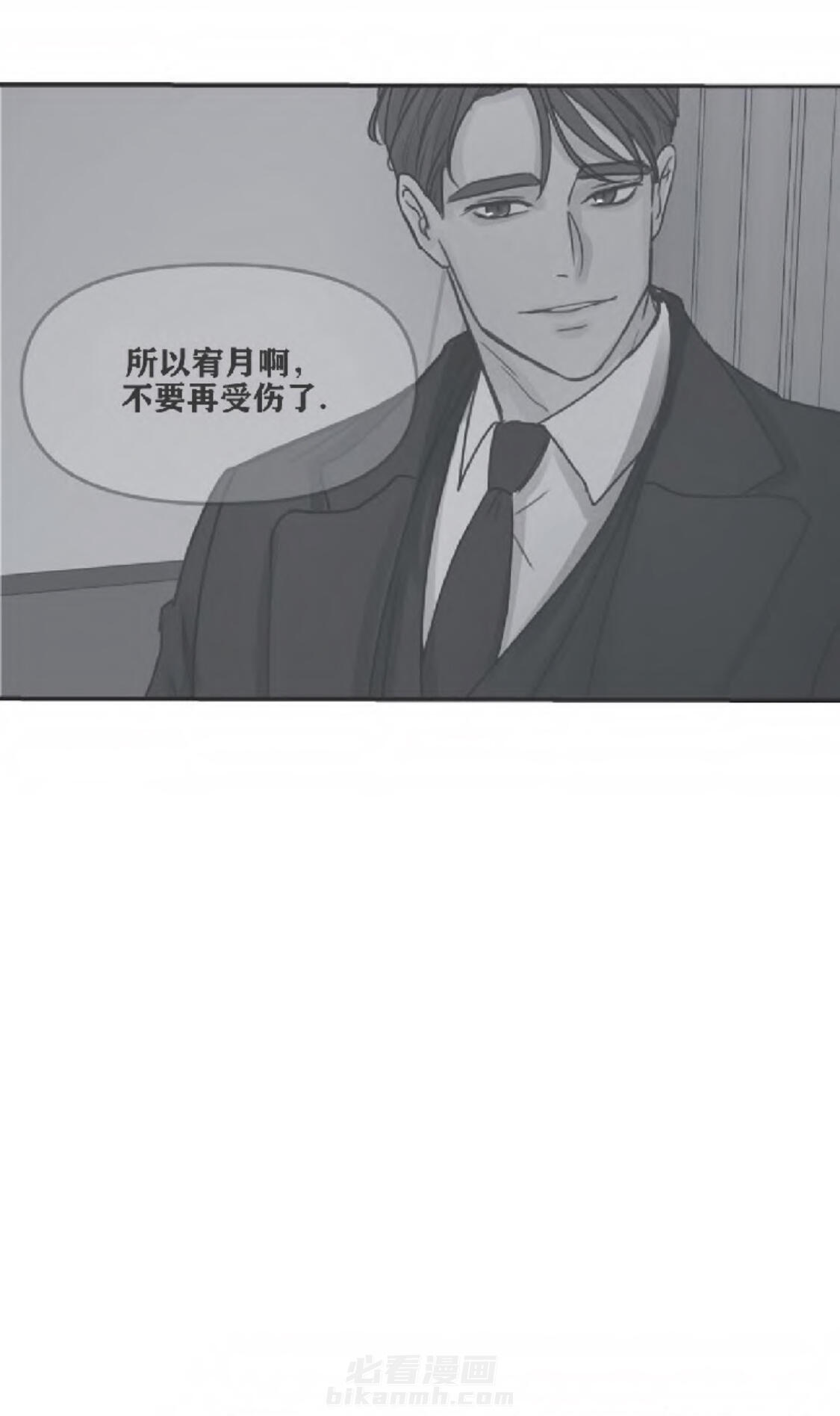 《遇见奇怪的你》漫画最新章节第13话 想经常见到你免费下拉式在线观看章节第【24】张图片