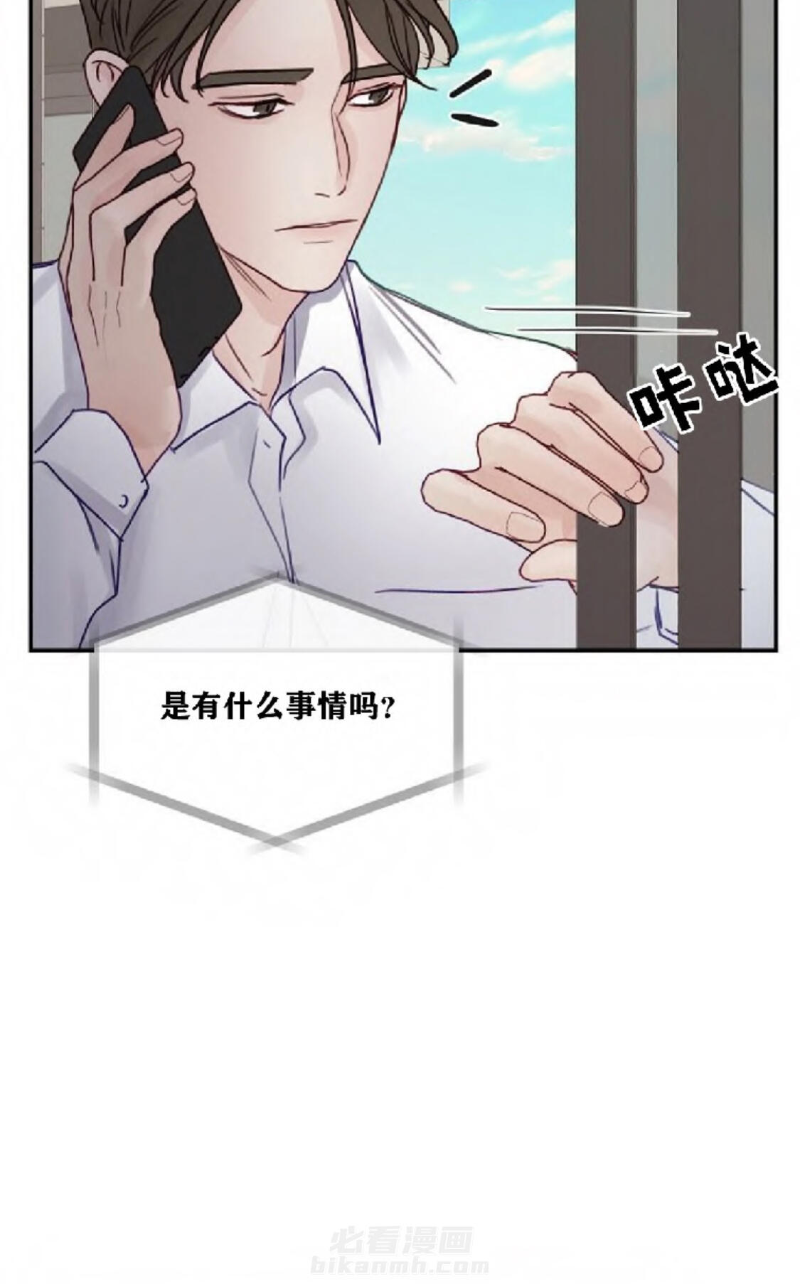 《遇见奇怪的你》漫画最新章节第13话 想经常见到你免费下拉式在线观看章节第【5】张图片