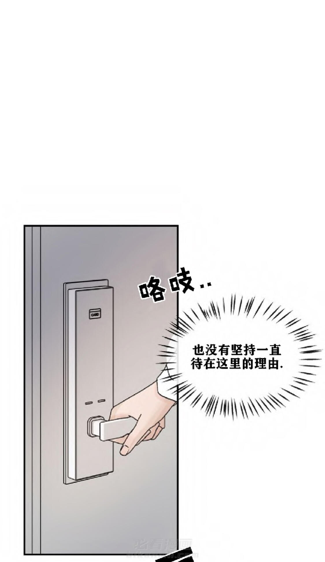 《遇见奇怪的你》漫画最新章节第13话 想经常见到你免费下拉式在线观看章节第【20】张图片