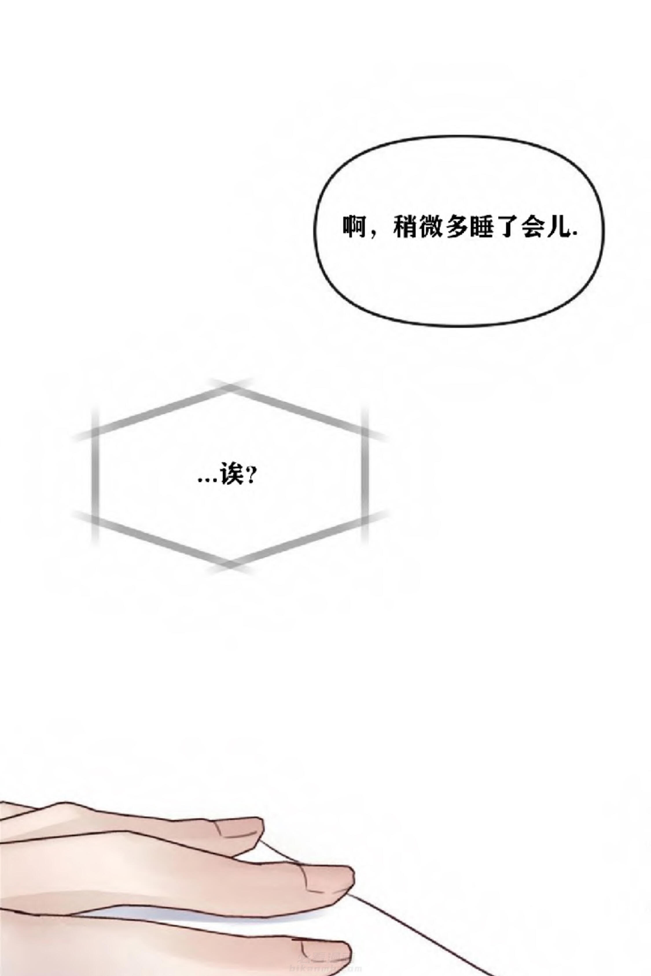 《遇见奇怪的你》漫画最新章节第13话 想经常见到你免费下拉式在线观看章节第【2】张图片