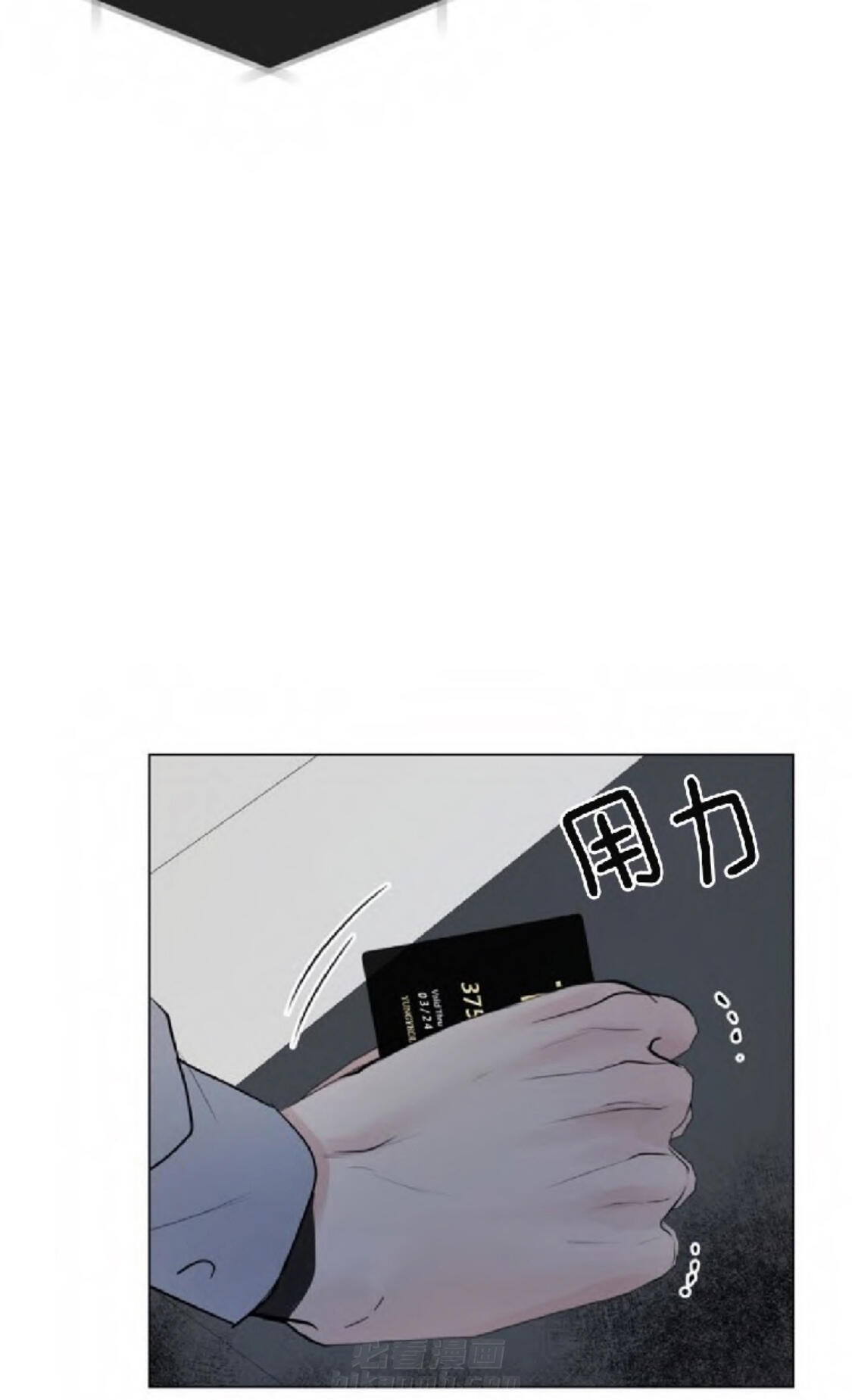 《遇见奇怪的你》漫画最新章节第14话 天才免费下拉式在线观看章节第【2】张图片