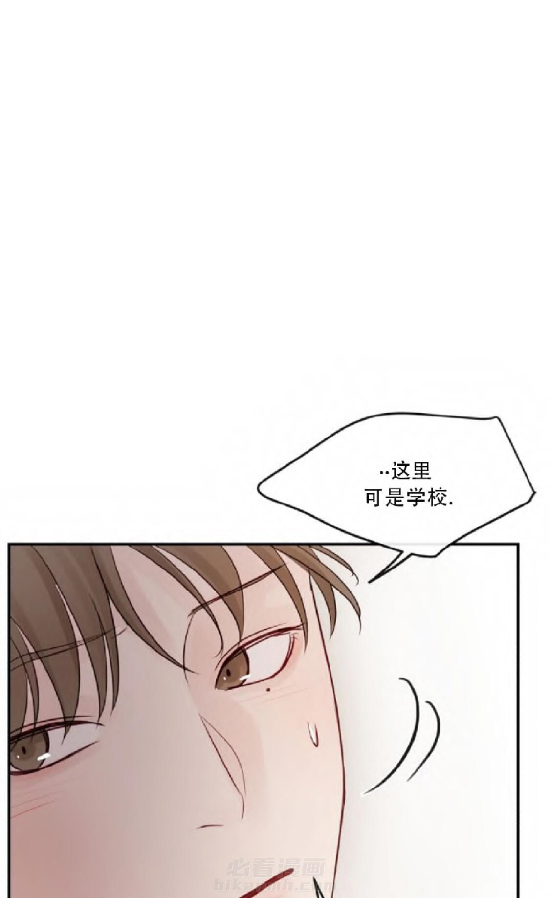 《遇见奇怪的你》漫画最新章节第16话 等你愿意的时候免费下拉式在线观看章节第【8】张图片