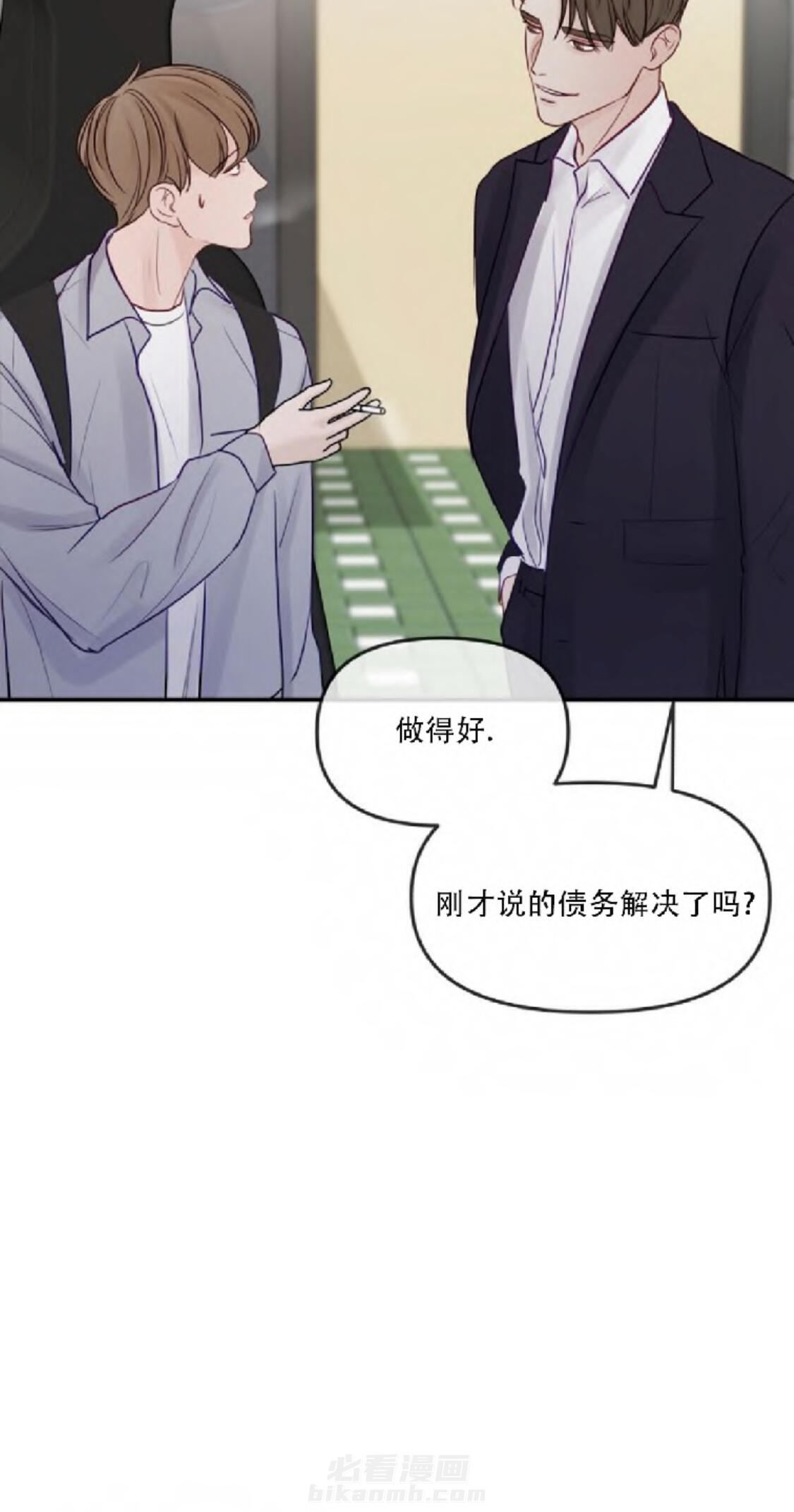 《遇见奇怪的你》漫画最新章节第16话 等你愿意的时候免费下拉式在线观看章节第【17】张图片