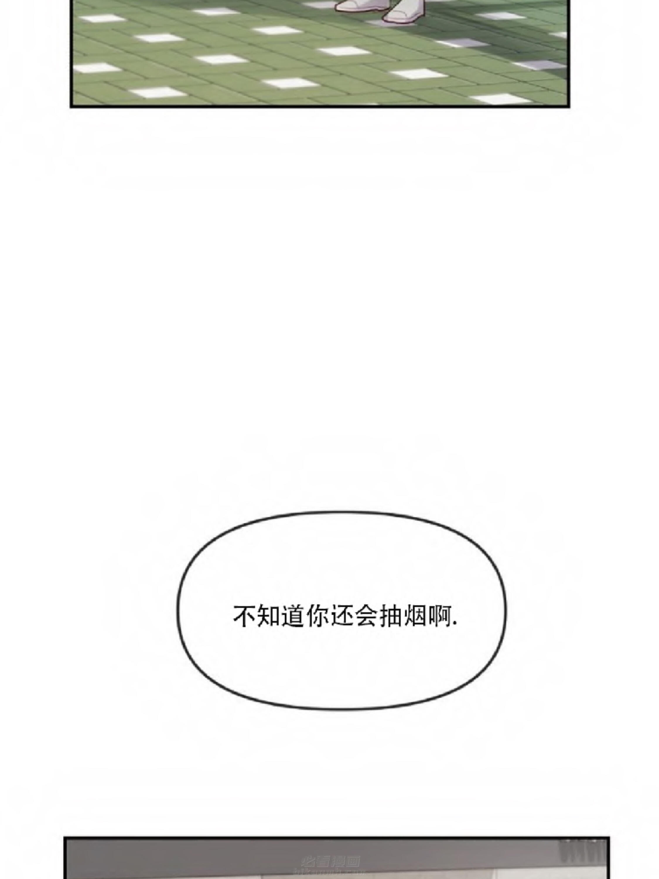 《遇见奇怪的你》漫画最新章节第16话 等你愿意的时候免费下拉式在线观看章节第【20】张图片