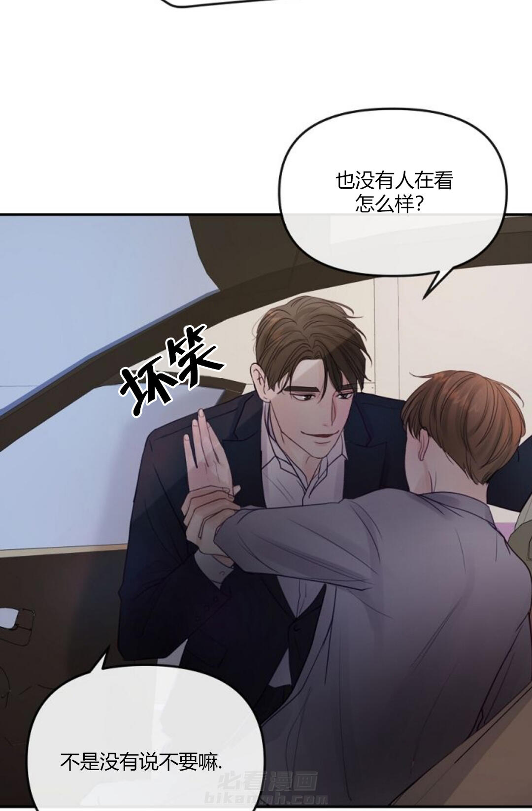 《遇见奇怪的你》漫画最新章节第17话 噩梦的开端免费下拉式在线观看章节第【17】张图片