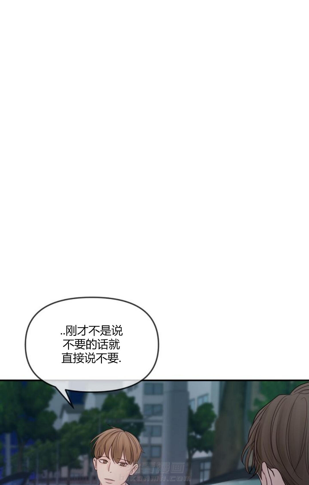 《遇见奇怪的你》漫画最新章节第18话 虽然感谢，但是拒绝免费下拉式在线观看章节第【4】张图片