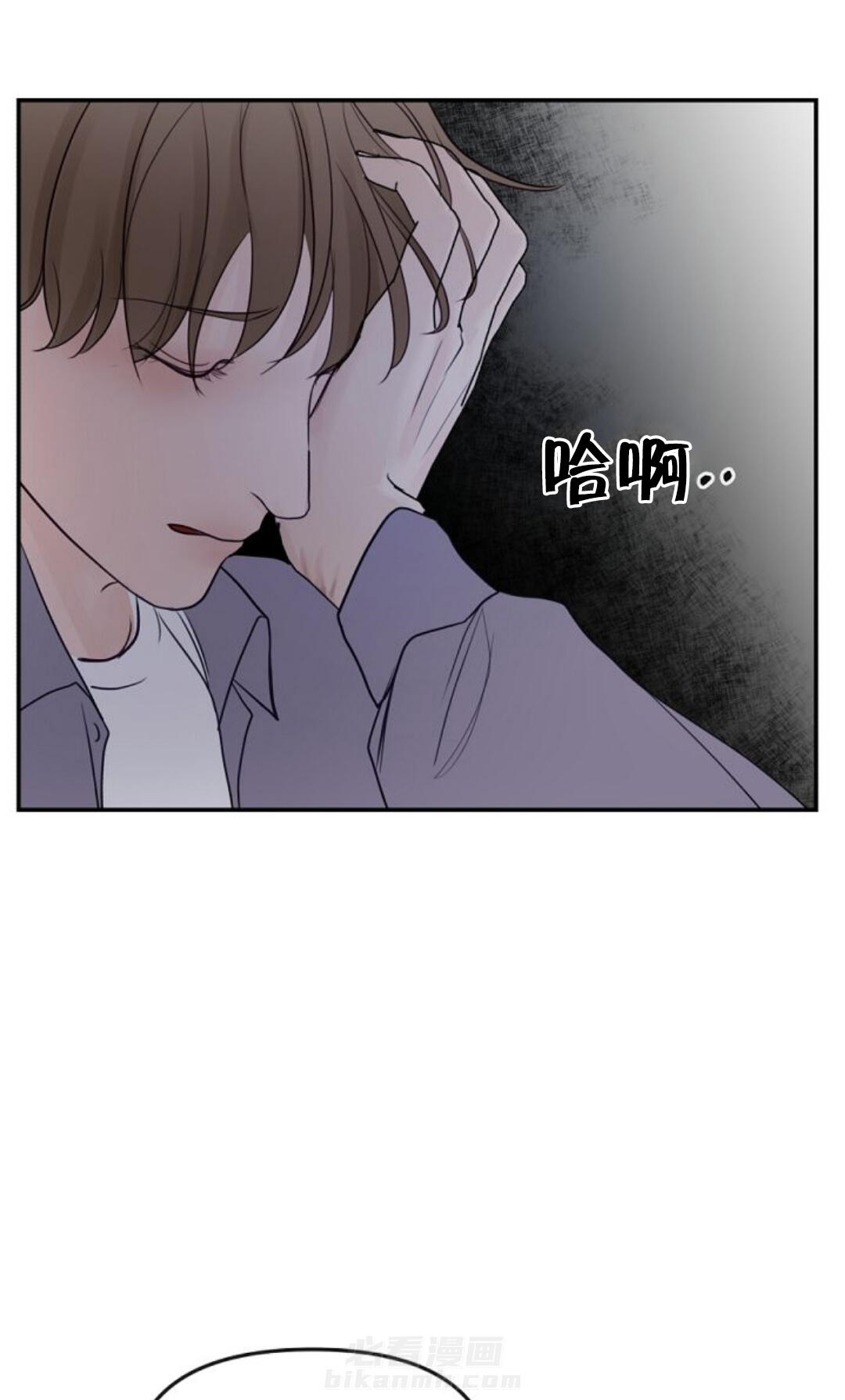 《遇见奇怪的你》漫画最新章节第18话 虽然感谢，但是拒绝免费下拉式在线观看章节第【12】张图片