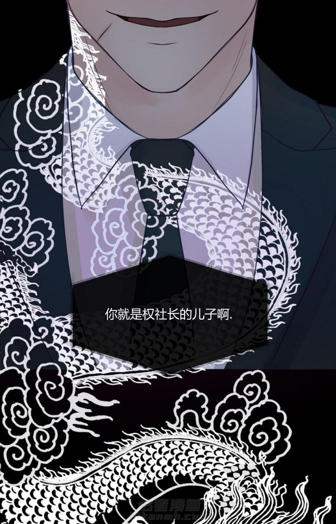 《遇见奇怪的你》漫画最新章节第18话 虽然感谢，但是拒绝免费下拉式在线观看章节第【17】张图片