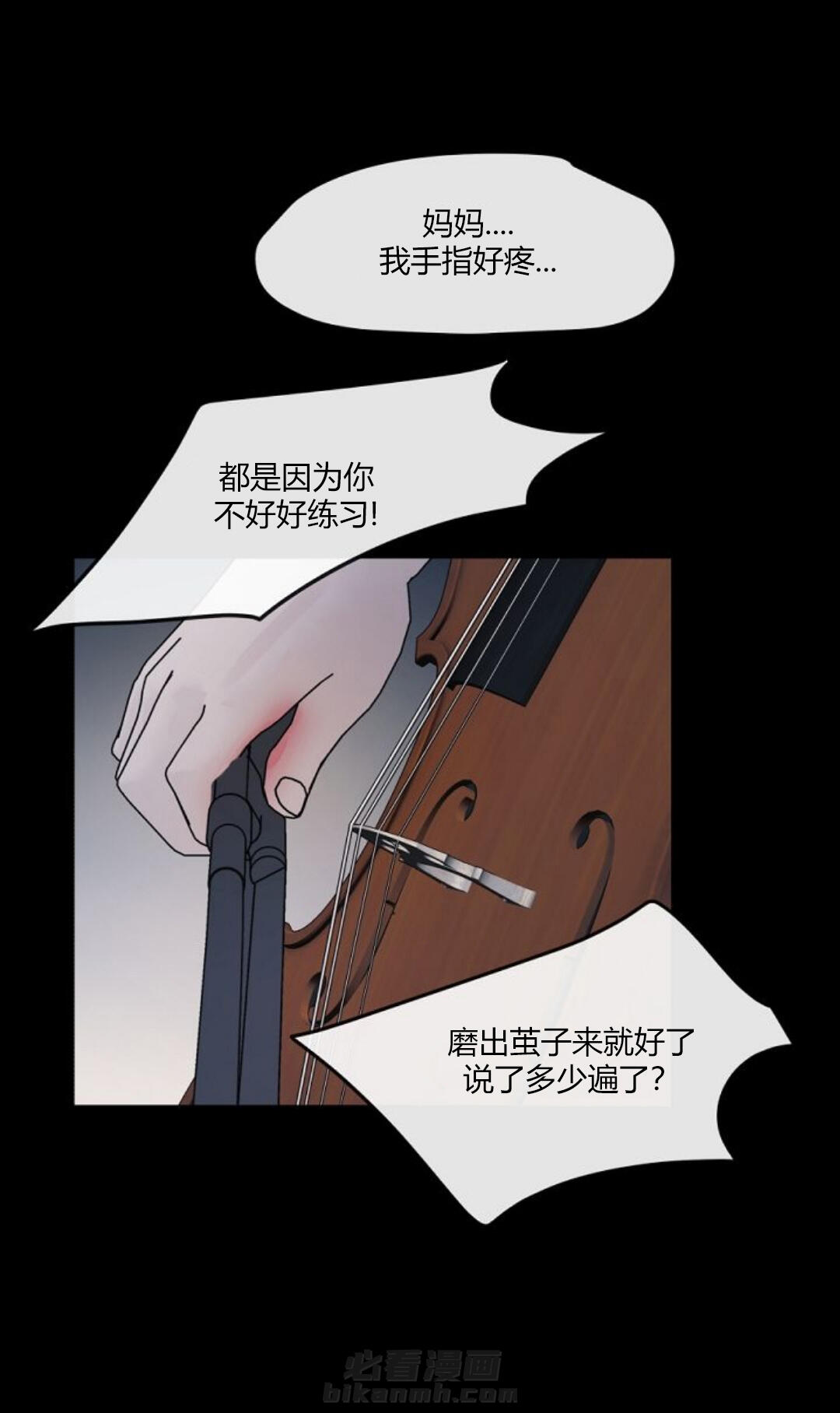 《遇见奇怪的你》漫画最新章节第19话 太害怕免费下拉式在线观看章节第【6】张图片