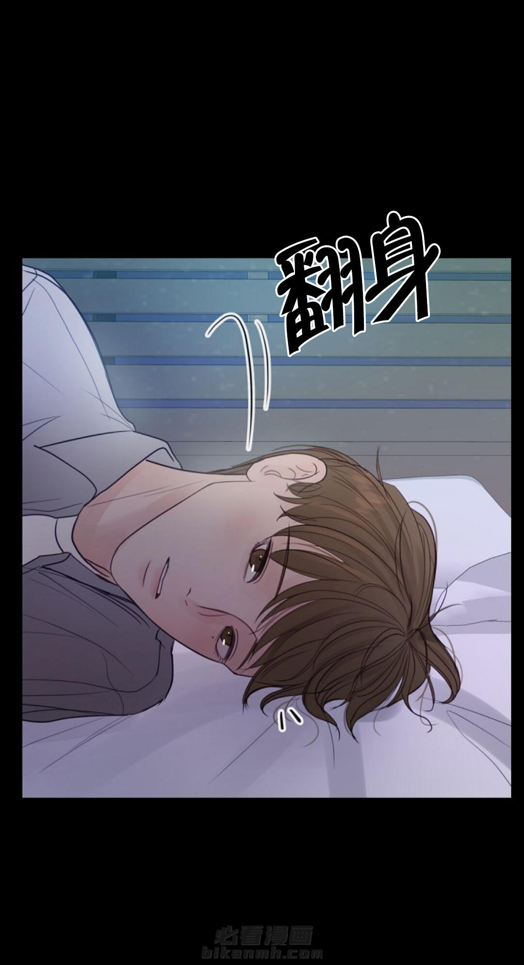 《遇见奇怪的你》漫画最新章节第19话 太害怕免费下拉式在线观看章节第【14】张图片