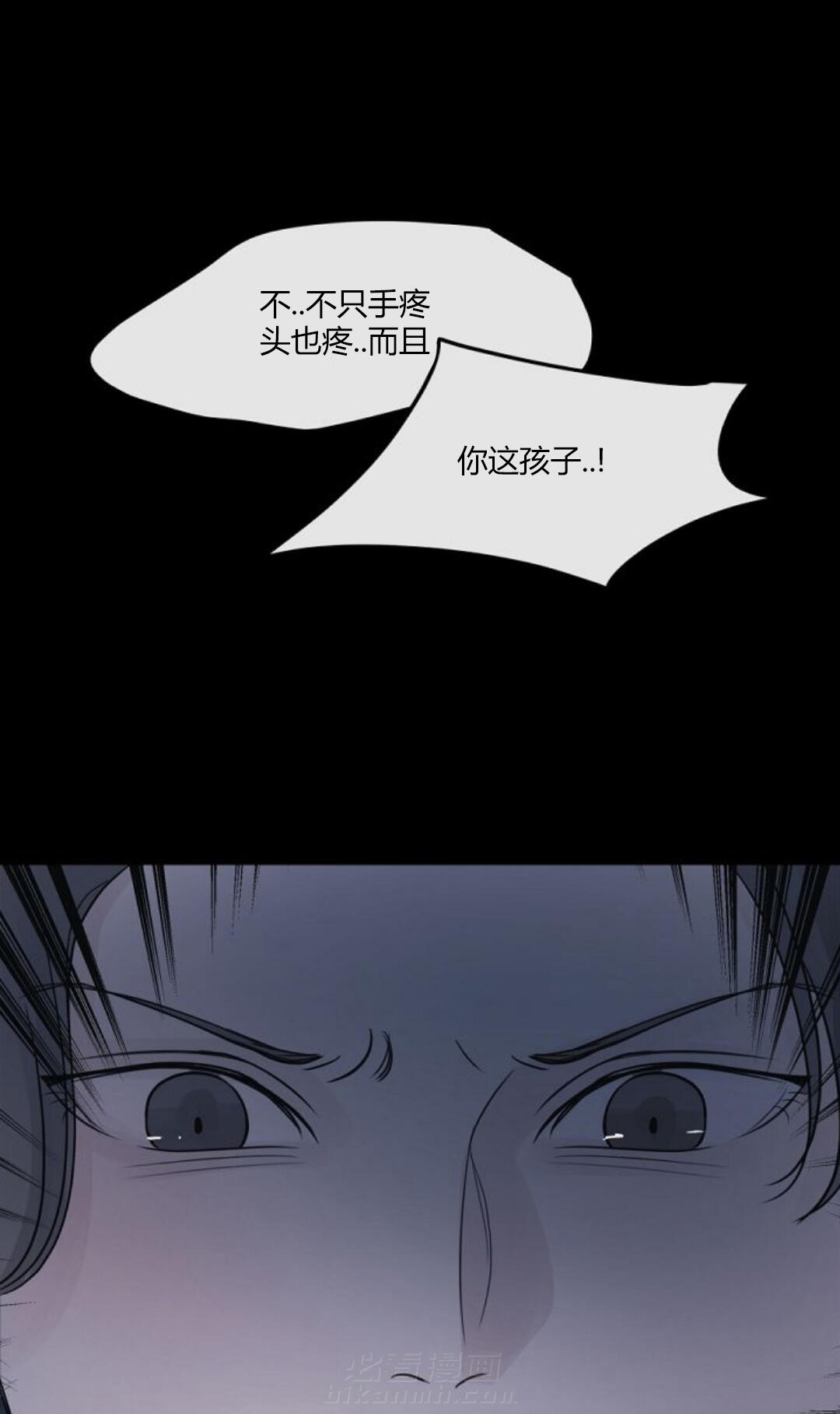 《遇见奇怪的你》漫画最新章节第19话 太害怕免费下拉式在线观看章节第【5】张图片