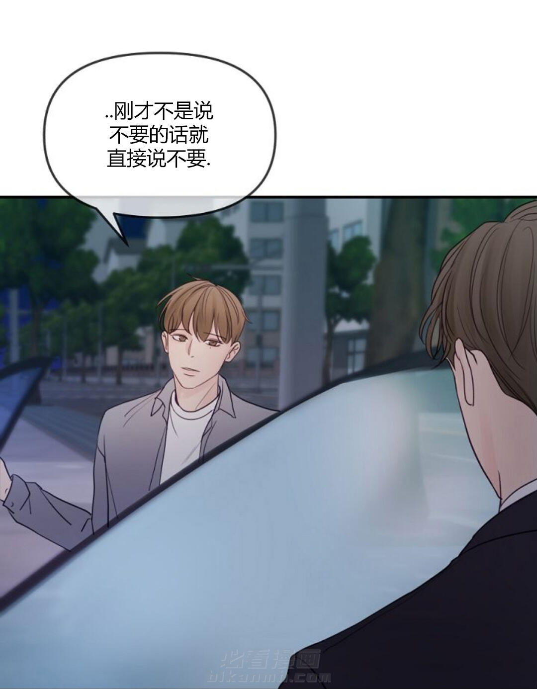 《遇见奇怪的你》漫画最新章节第19话 太害怕免费下拉式在线观看章节第【24】张图片