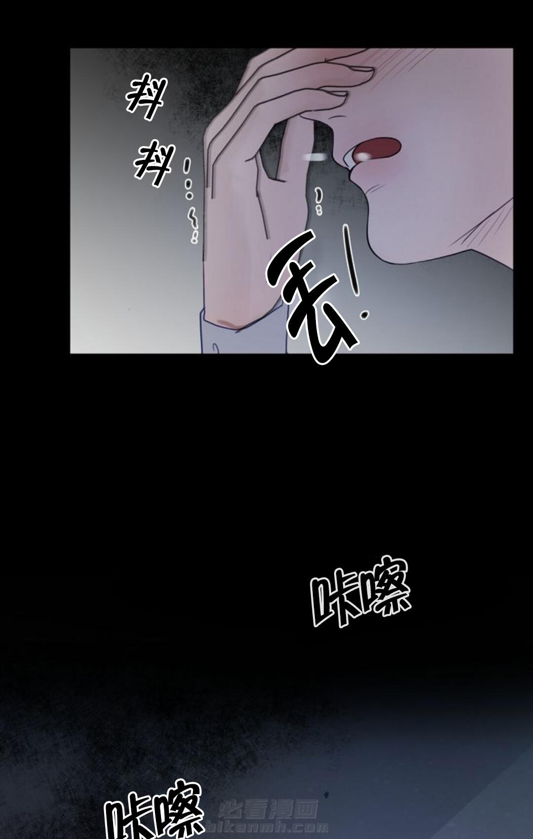 《遇见奇怪的你》漫画最新章节第20话 都不存在就好了免费下拉式在线观看章节第【12】张图片