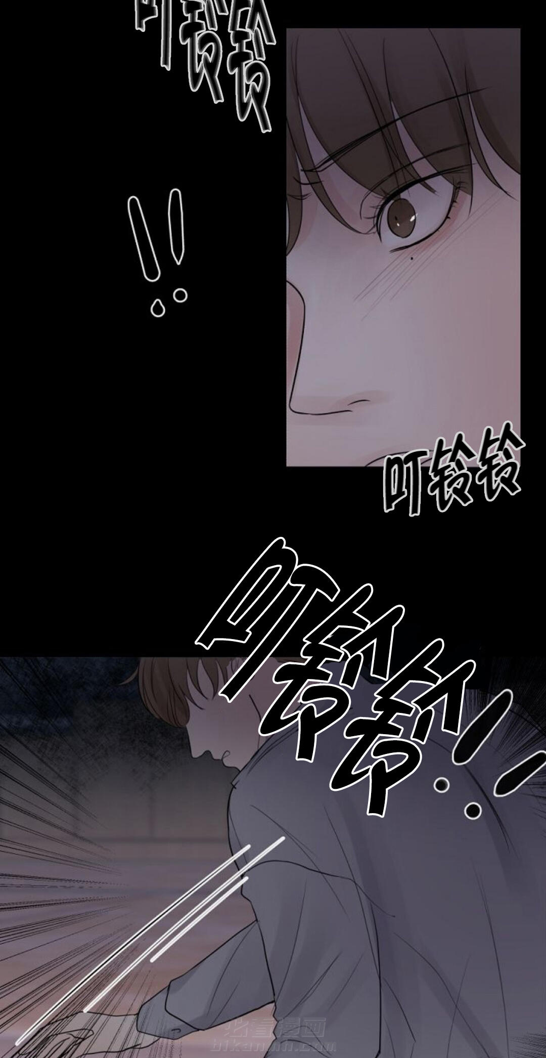 《遇见奇怪的你》漫画最新章节第20话 都不存在就好了免费下拉式在线观看章节第【5】张图片