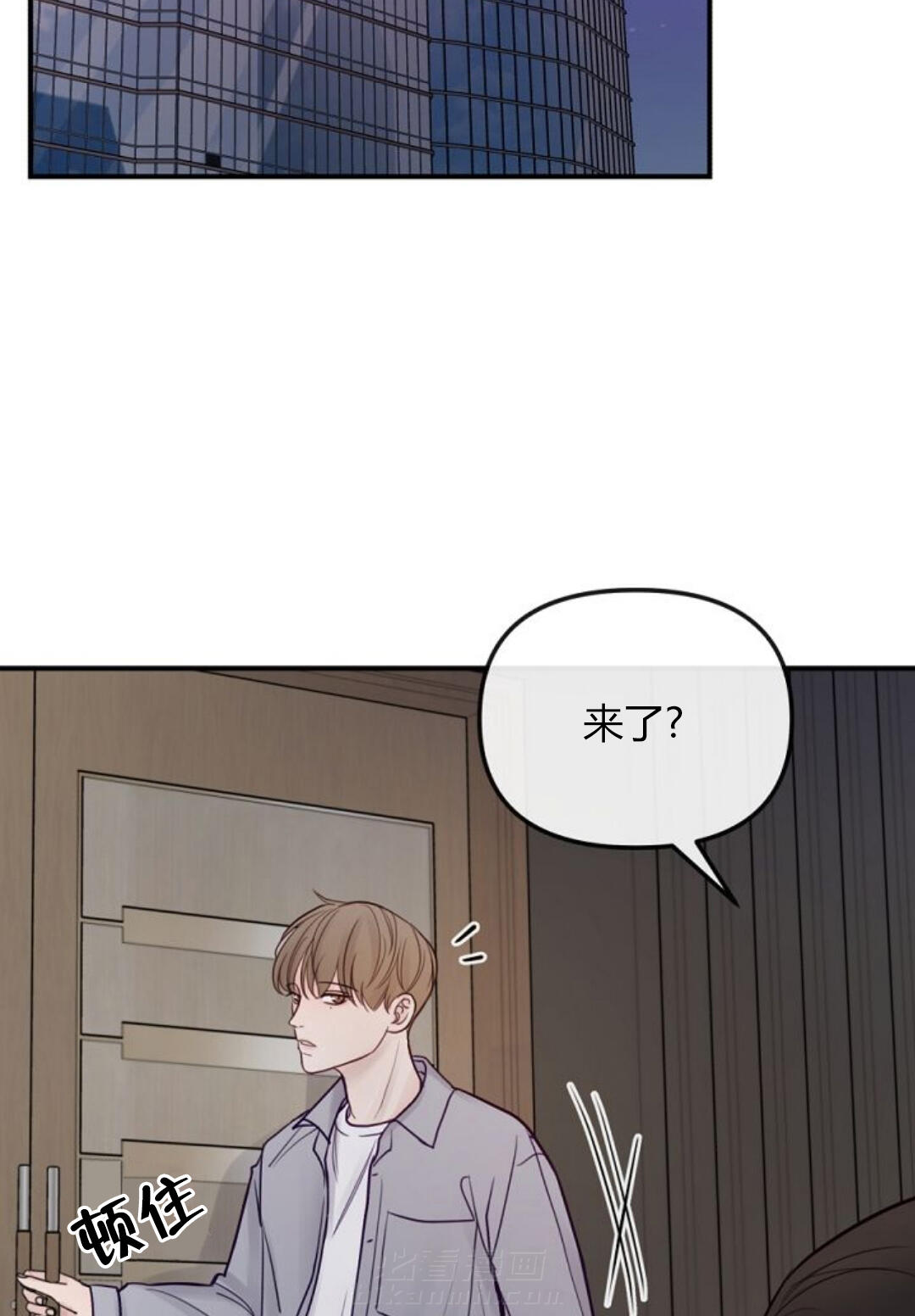 《遇见奇怪的你》漫画最新章节第21话 面熟的人免费下拉式在线观看章节第【25】张图片