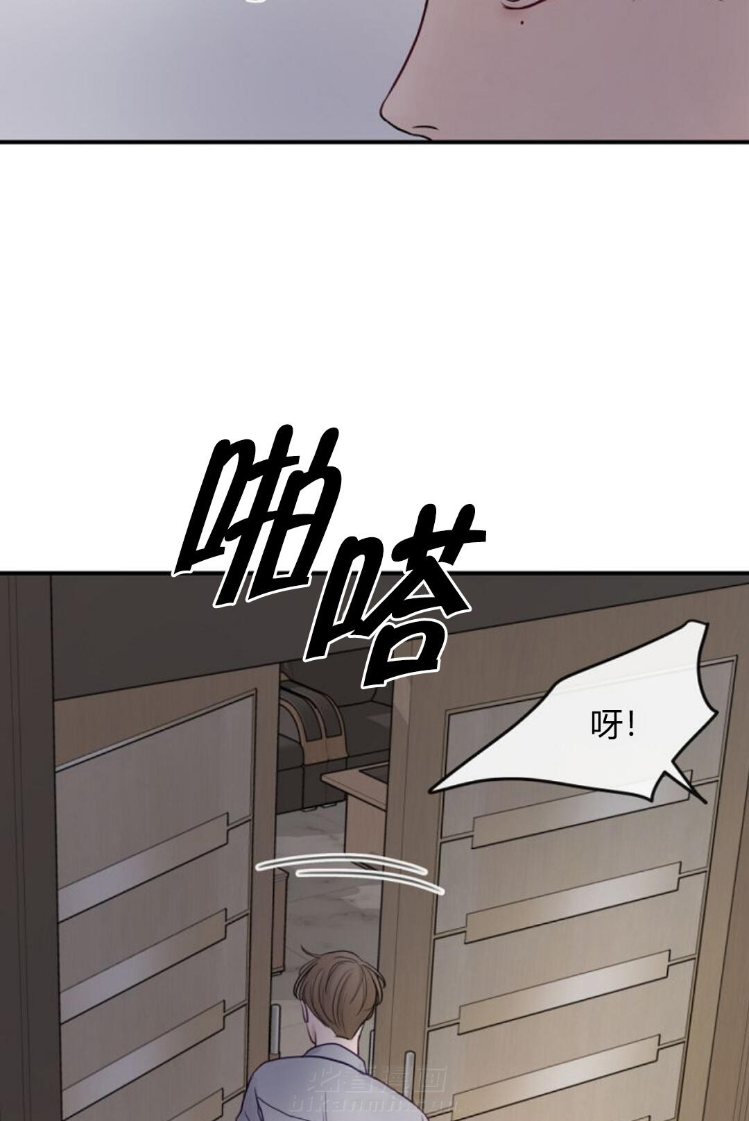 《遇见奇怪的你》漫画最新章节第21话 面熟的人免费下拉式在线观看章节第【18】张图片