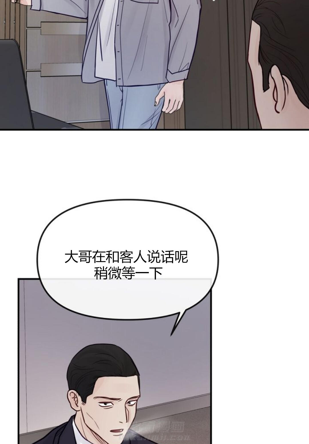 《遇见奇怪的你》漫画最新章节第21话 面熟的人免费下拉式在线观看章节第【24】张图片