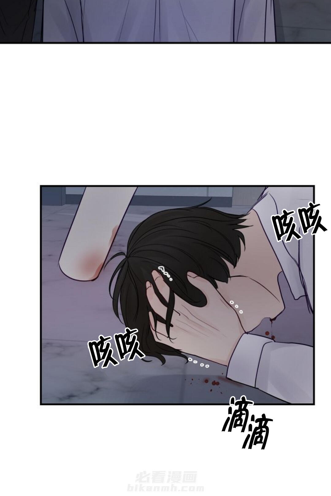 《遇见奇怪的你》漫画最新章节第21话 面熟的人免费下拉式在线观看章节第【15】张图片