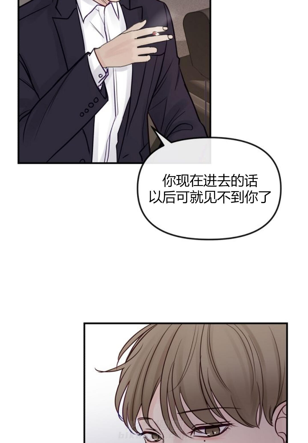 《遇见奇怪的你》漫画最新章节第21话 面熟的人免费下拉式在线观看章节第【23】张图片