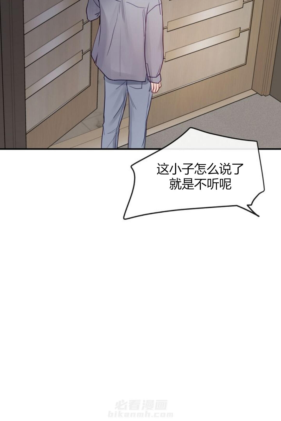 《遇见奇怪的你》漫画最新章节第21话 面熟的人免费下拉式在线观看章节第【17】张图片