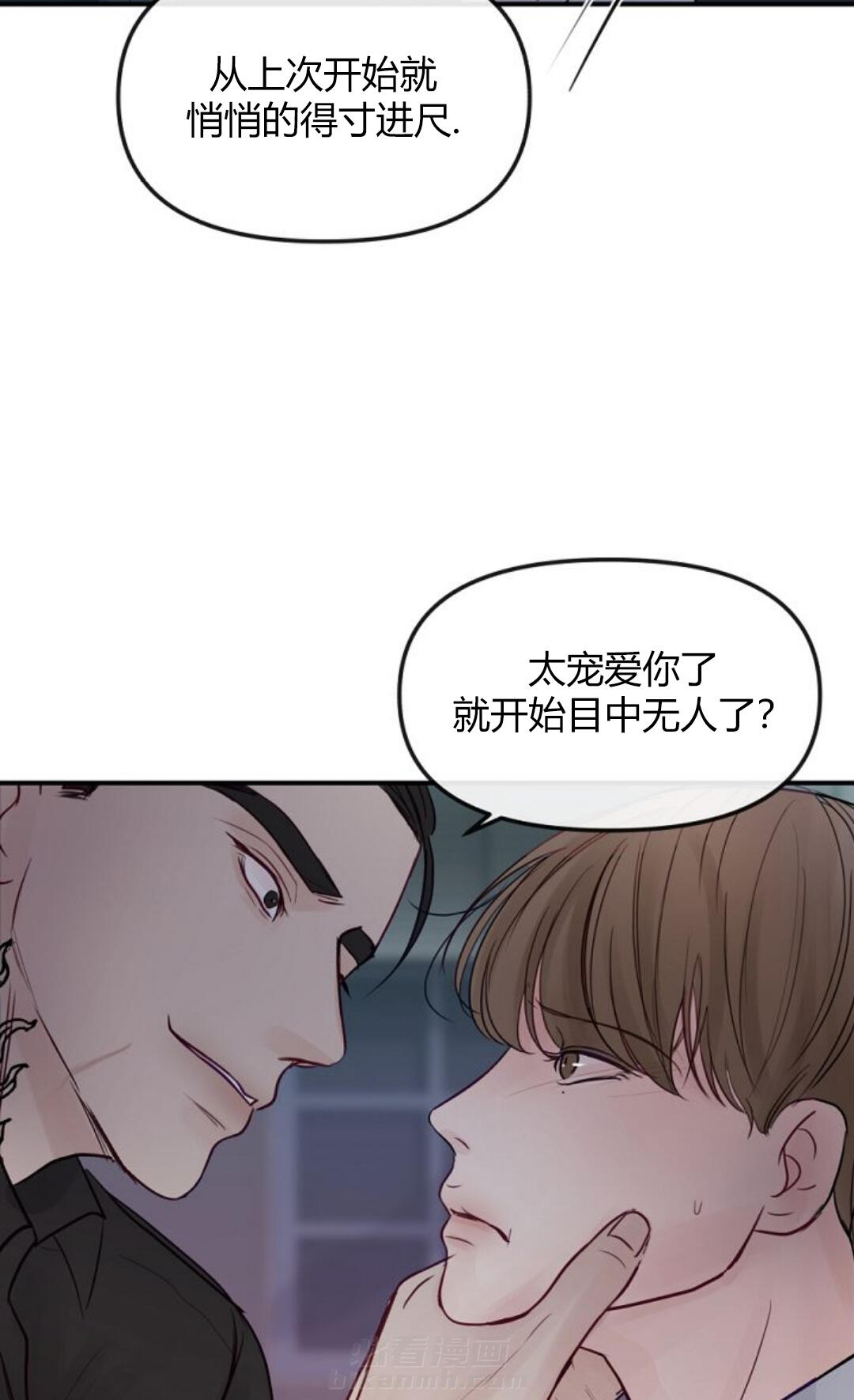 《遇见奇怪的你》漫画最新章节第22话 我做不到免费下拉式在线观看章节第【15】张图片