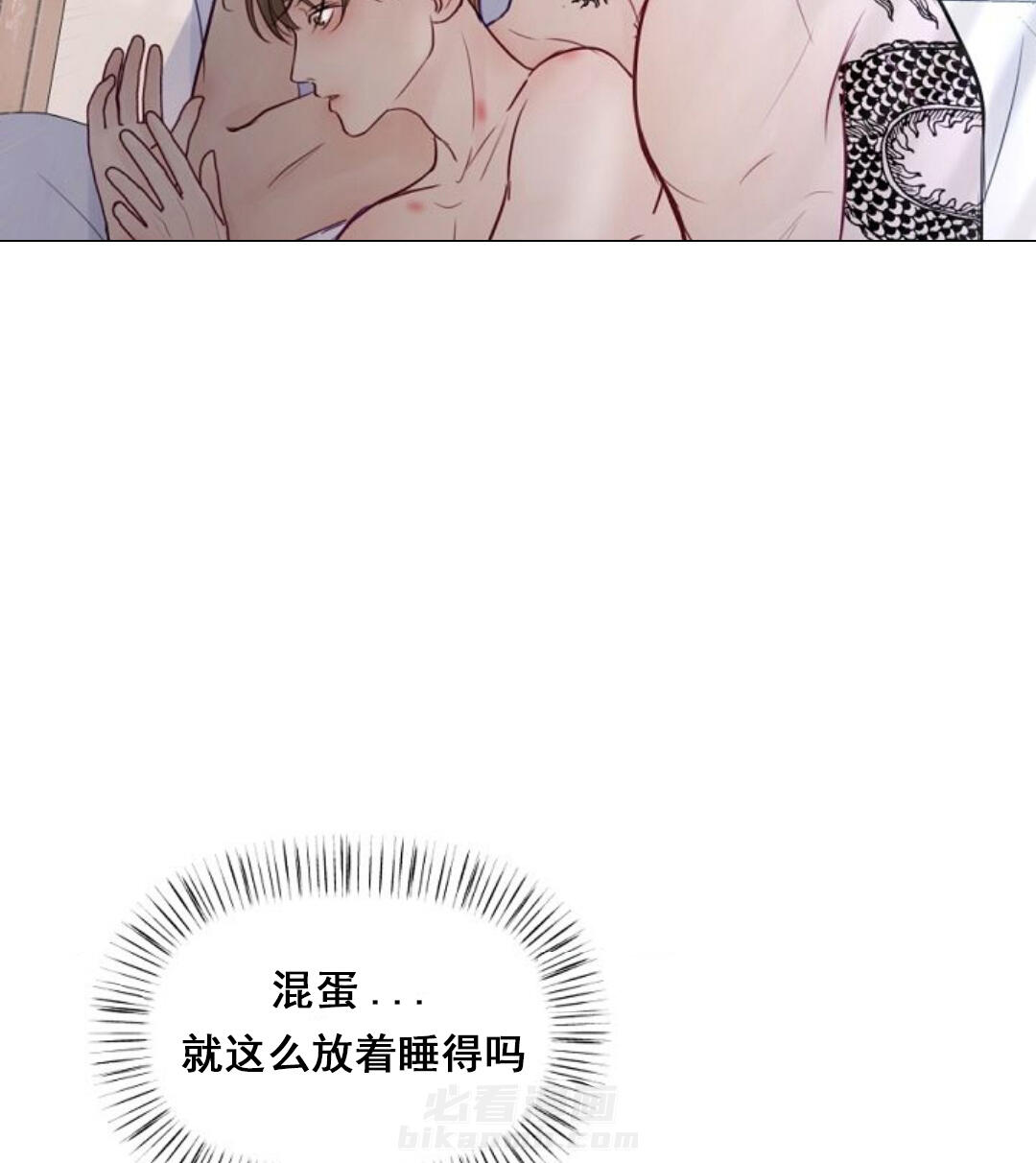 《遇见奇怪的你》漫画最新章节第23话 来电关心免费下拉式在线观看章节第【34】张图片