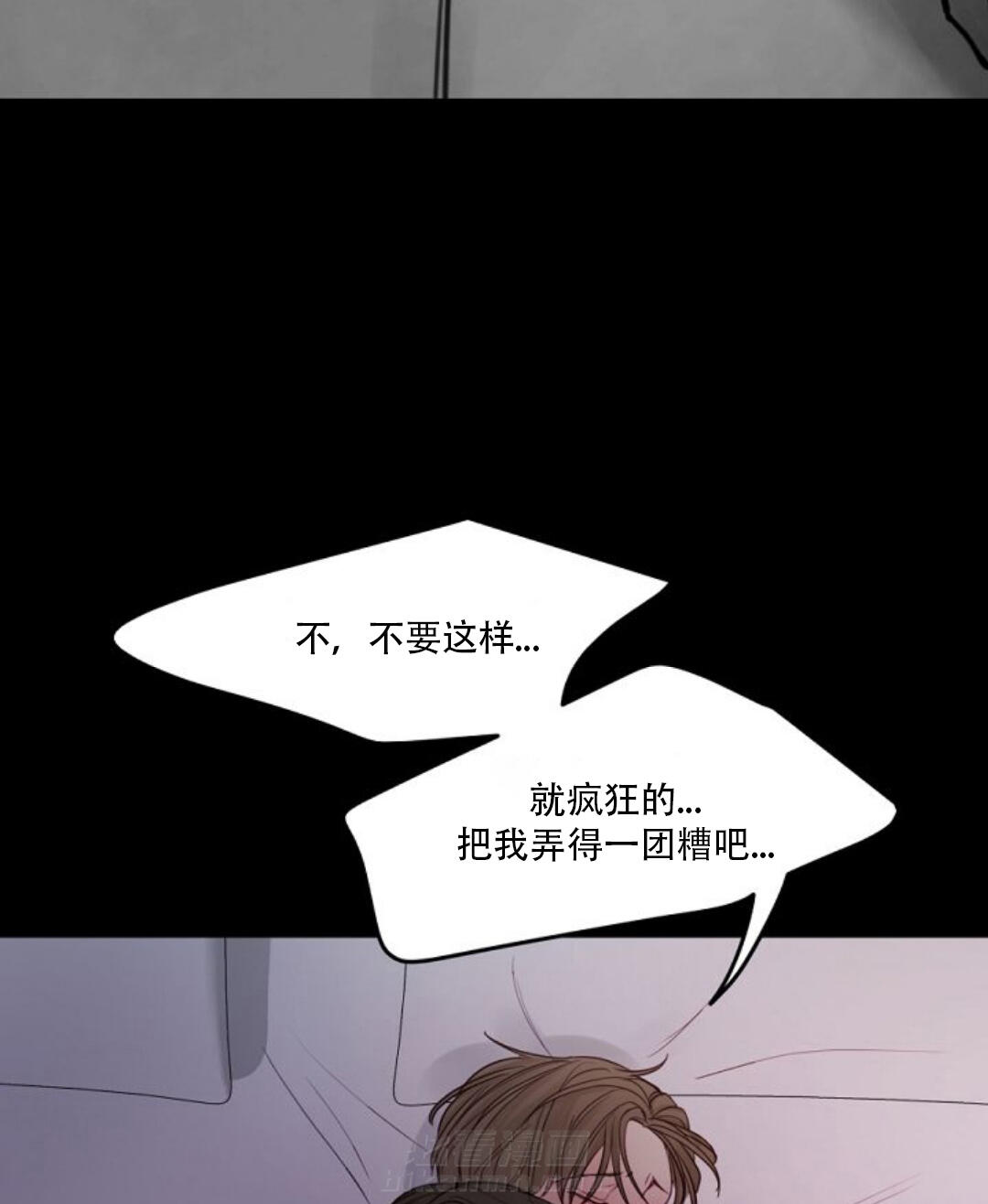 《遇见奇怪的你》漫画最新章节第26话 讨厌就说免费下拉式在线观看章节第【14】张图片