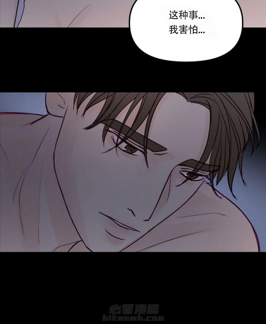 《遇见奇怪的你》漫画最新章节第26话 讨厌就说免费下拉式在线观看章节第【10】张图片