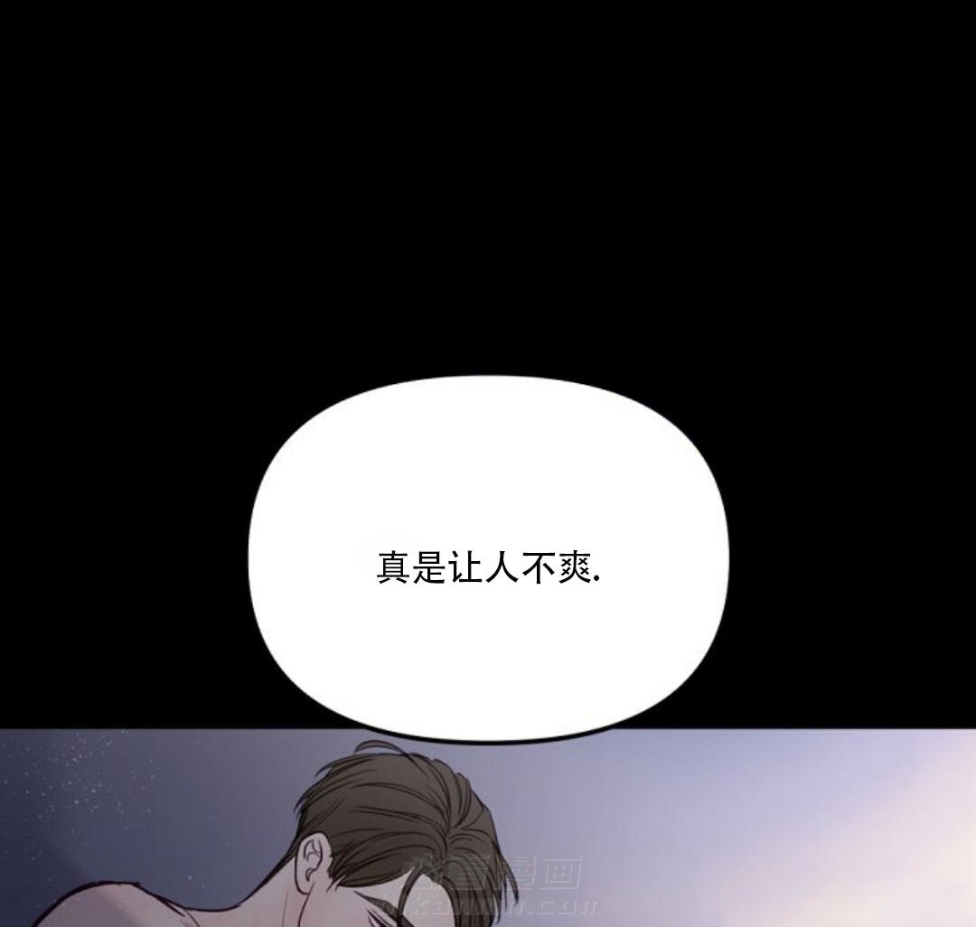 《遇见奇怪的你》漫画最新章节第26话 讨厌就说免费下拉式在线观看章节第【4】张图片