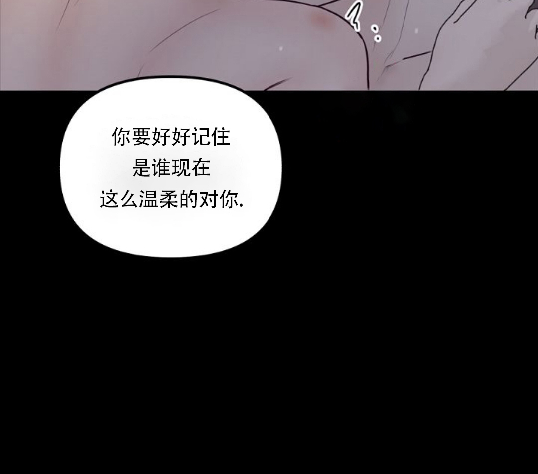 《遇见奇怪的你》漫画最新章节第27话 宝贝别哭免费下拉式在线观看章节第【6】张图片