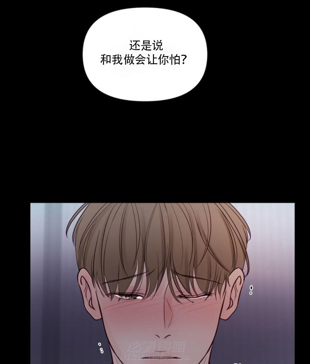 《遇见奇怪的你》漫画最新章节第27话 宝贝别哭免费下拉式在线观看章节第【18】张图片