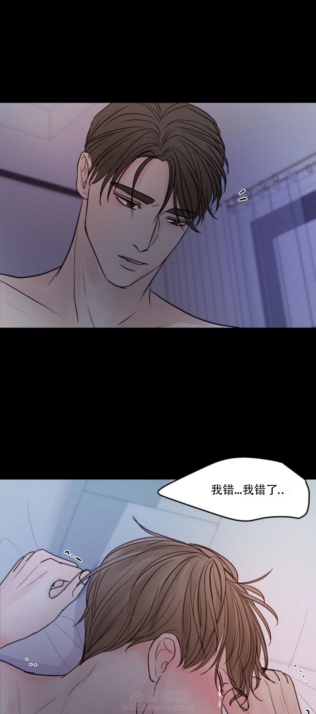 《遇见奇怪的你》漫画最新章节第27话 宝贝别哭免费下拉式在线观看章节第【22】张图片