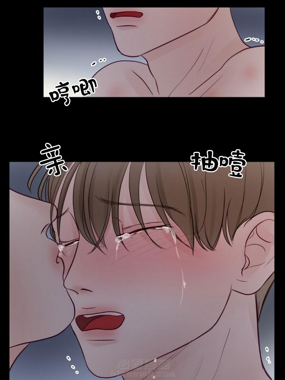 《遇见奇怪的你》漫画最新章节第27话 宝贝别哭免费下拉式在线观看章节第【13】张图片