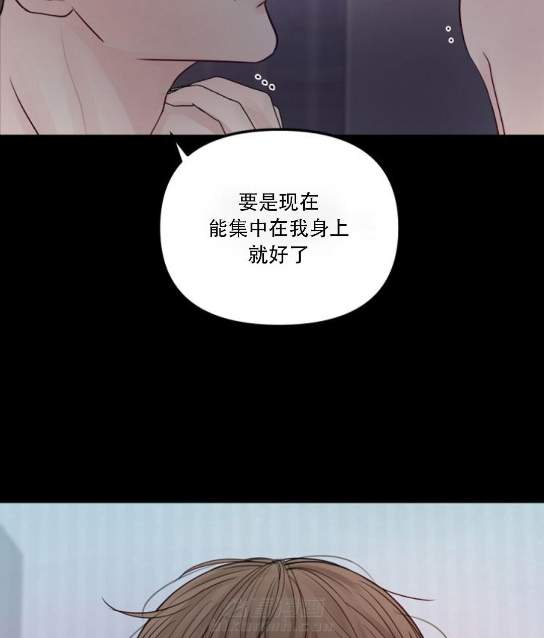 《遇见奇怪的你》漫画最新章节第27话 宝贝别哭免费下拉式在线观看章节第【16】张图片