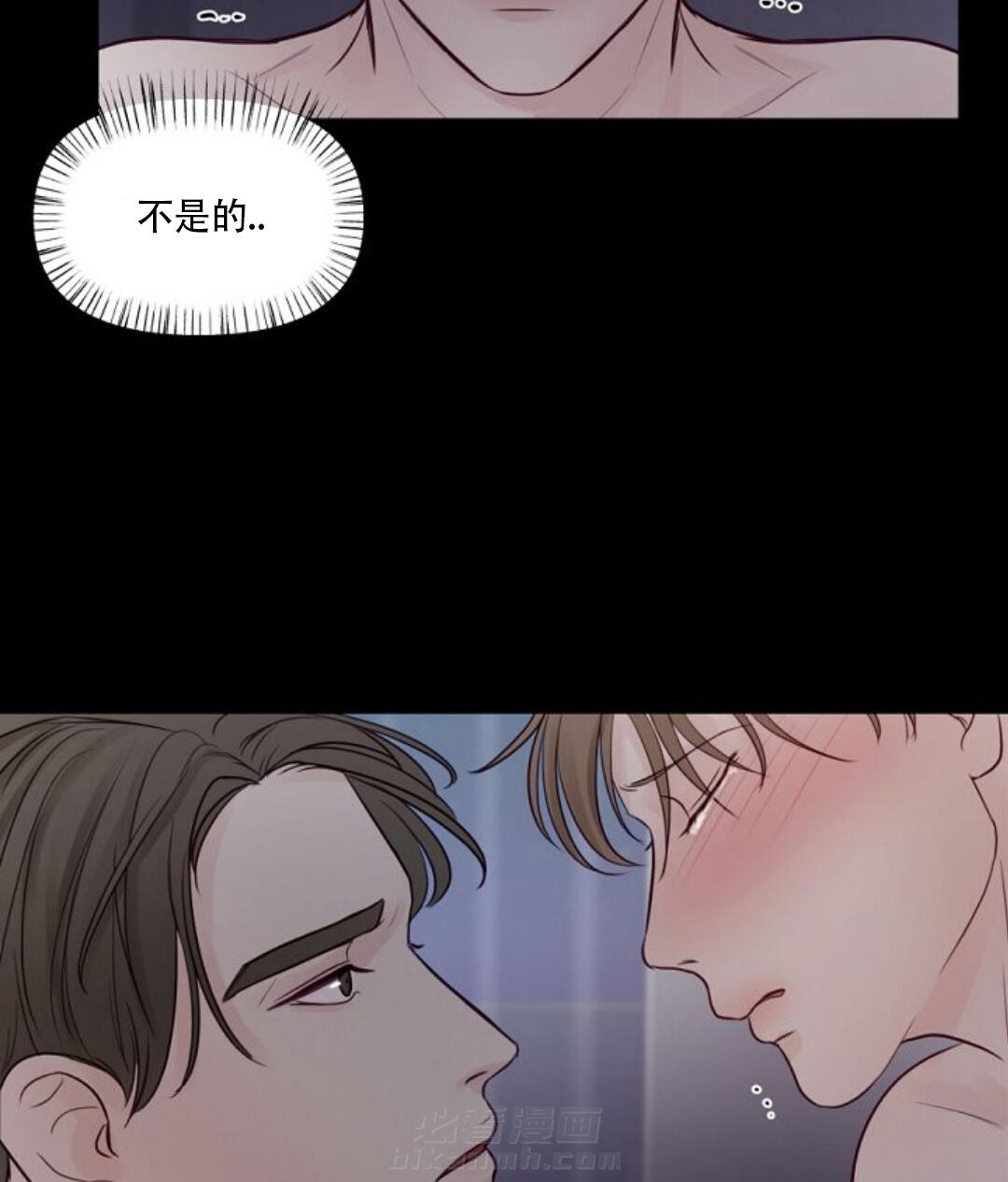 《遇见奇怪的你》漫画最新章节第27话 宝贝别哭免费下拉式在线观看章节第【17】张图片